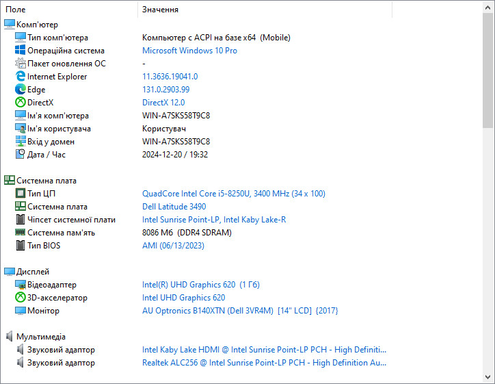 Dell Latitude 3490 - Зображення 7