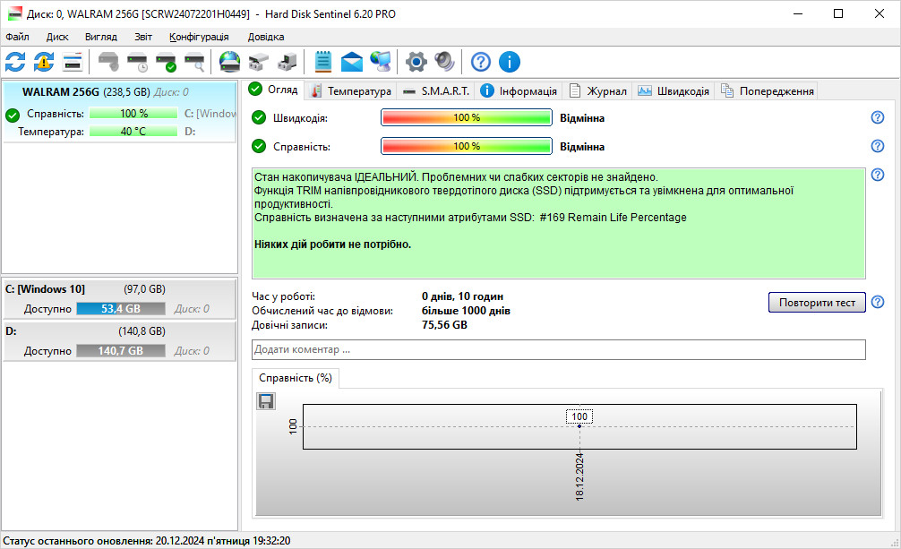 Dell Latitude 3490 - Зображення 9