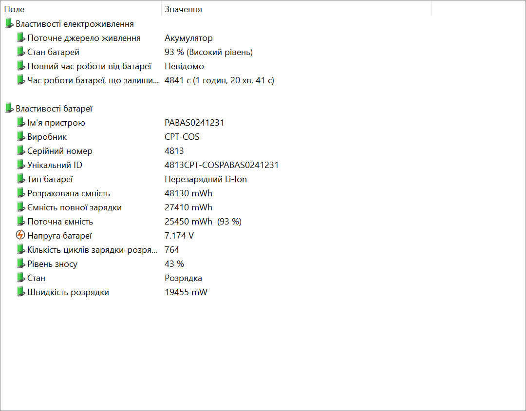 Lenovo Yoga 730-13IKB - Зображення 11