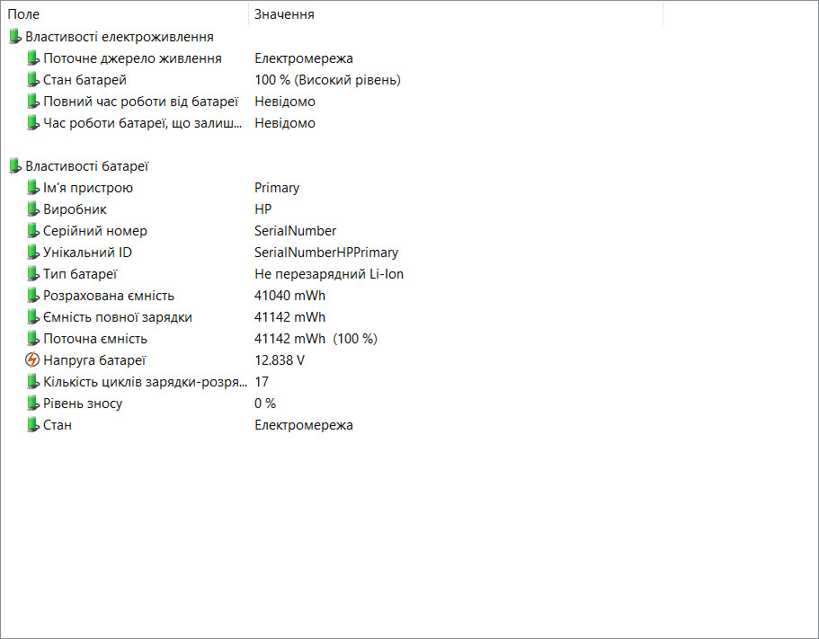 HP dy-2035tg i3-1125G4/8Гб/256Гб - Зображення 9