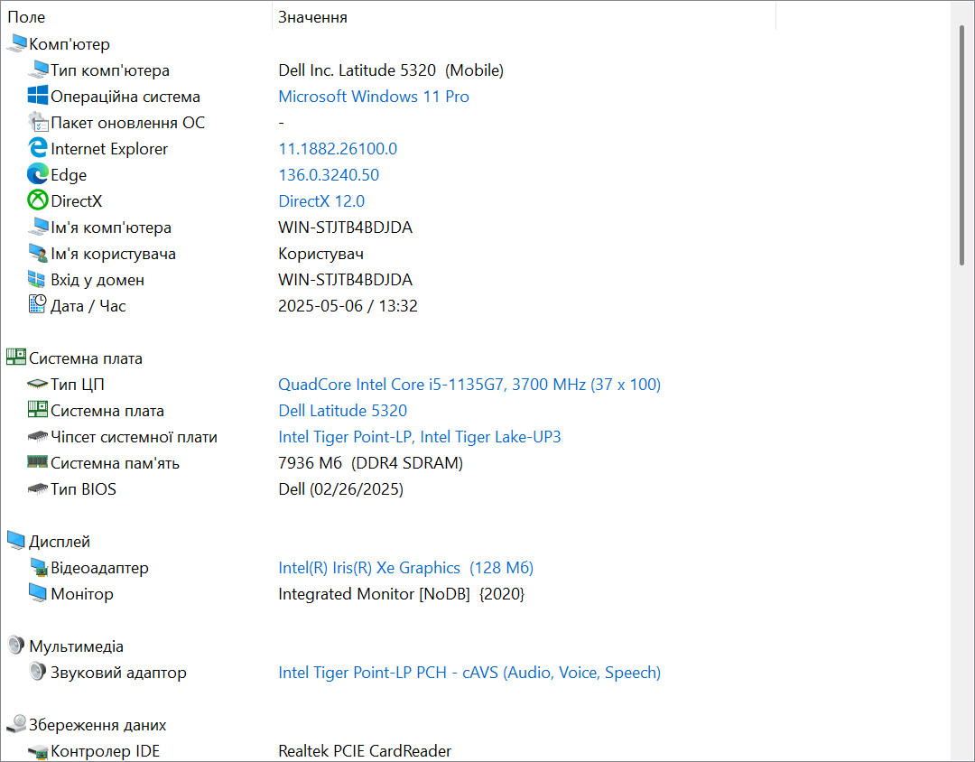 Dell Latitude 5320 i5-1135G7/8Гб/NVMe 256Гб - Зображення 7