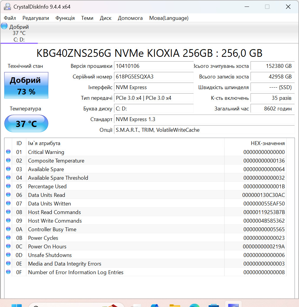 Dell Latitude 5320 i5-1135G7/8Гб/NVMe 256Гб - Зображення 9