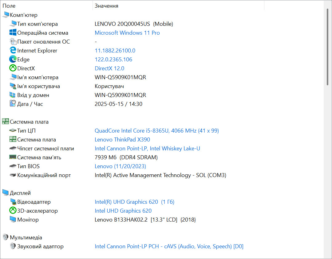 Lenovo ThinkPad X390 i5-8365U/8Гб/256Гб - Зображення 8