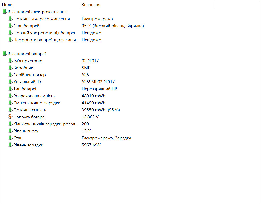 Lenovo ThinkPad X390 i5-8365U/8Гб/256Гб - Зображення 9
