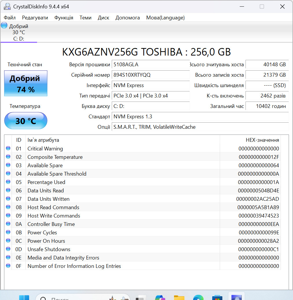 Lenovo ThinkPad X390 i5-8365U/8Гб/256Гб - Зображення 10