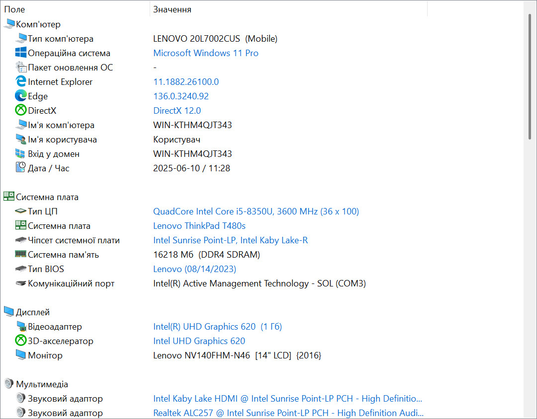Lenovo ThinkPad T480s i5-8350U/16Гб/256Гб - Зображення 7