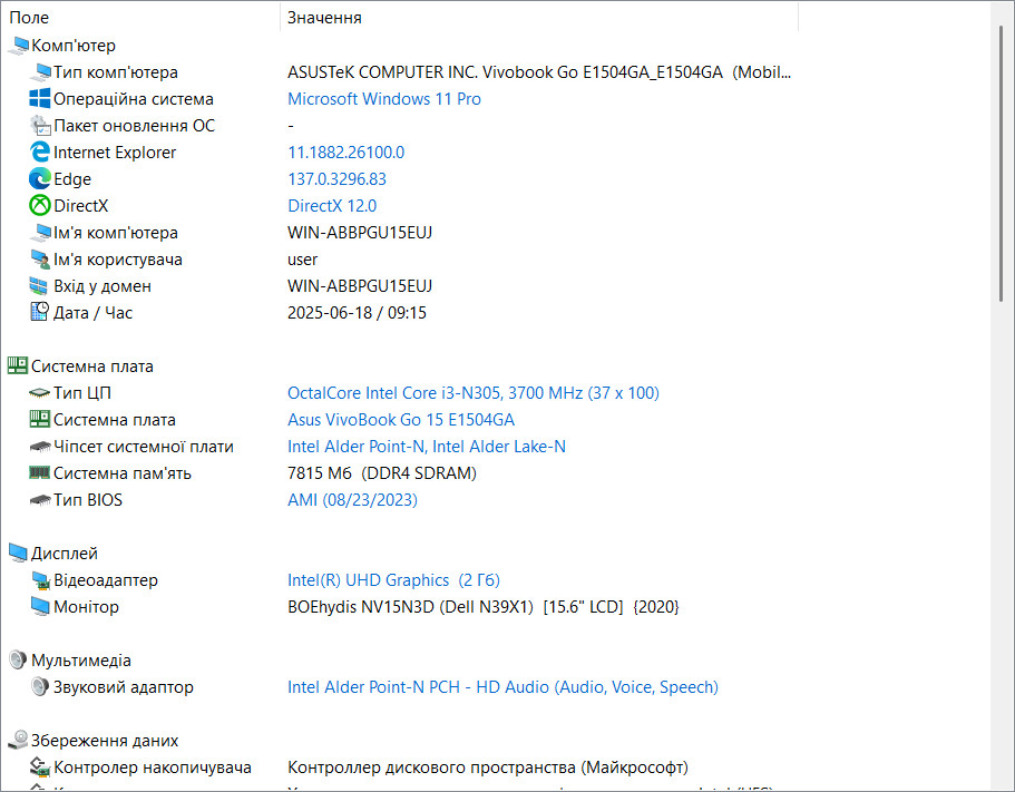Asus Vivobook Go E1504GA i3-N305/8Гб/128Гб - Зображення 7