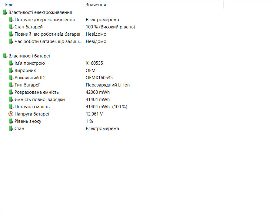 Asus Vivobook Go E1504GA i3-N305/8Гб/128Гб - Зображення 8