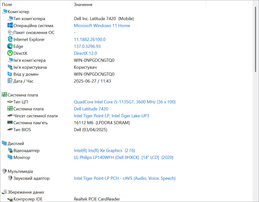 Dell Latitude 7420 i5-1135G7/16Гб/256Гб - Зображення 8