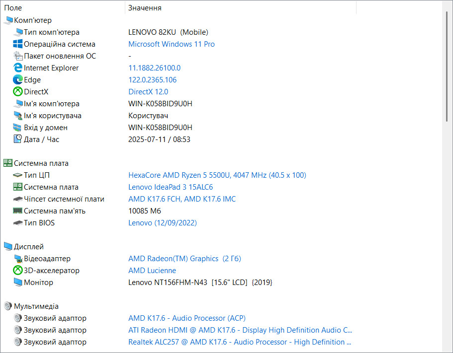 Lenovo IdeaPad 3 15ALC6 Ryzen 5 5500U/12Гб/256Гб - Зображення 8