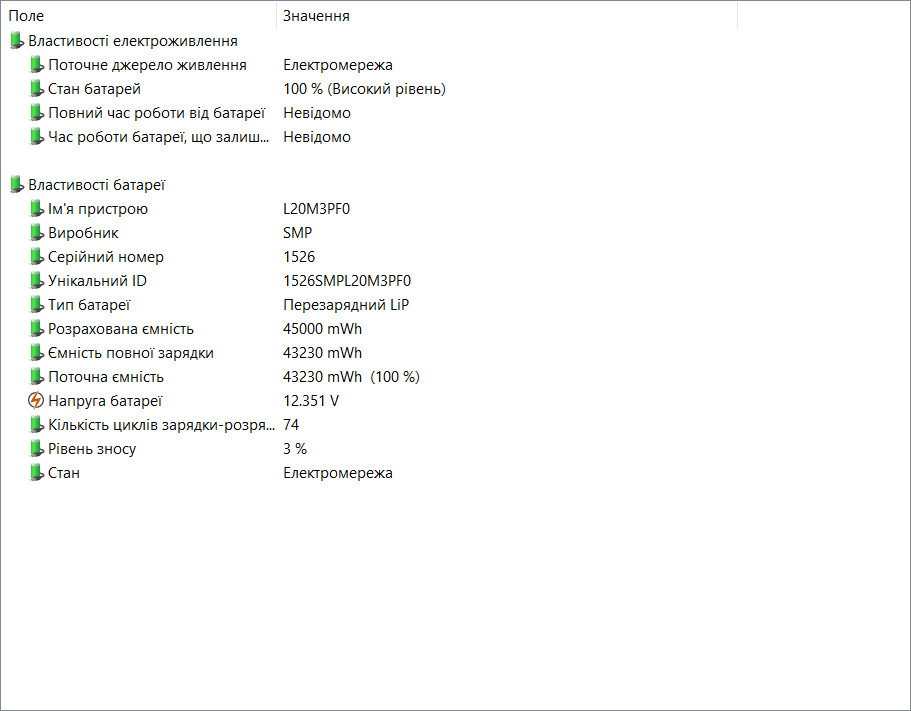 Lenovo IdeaPad 3 15ALC6 Ryzen 5 5500U/12Гб/256Гб - Зображення 9