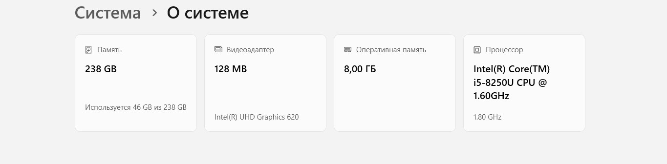 Lenovo ThinkPad E580 i5-8250U/8Гб/256Гб - Зображення 8