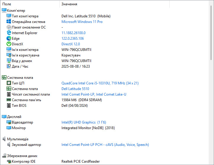 Dell Latitude 5510 i5-10310U/16Гб/256Гб - Зображення 8