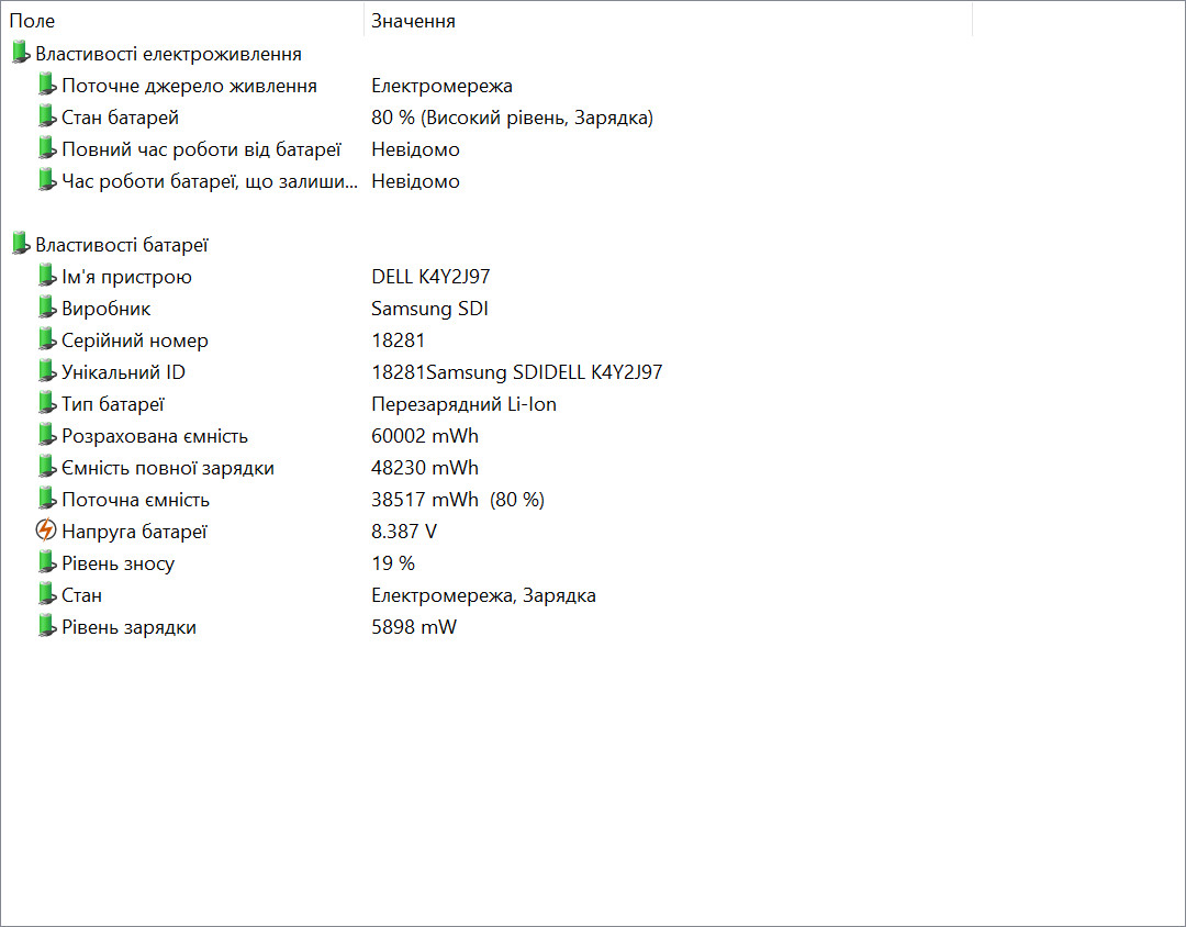 Dell Latitude 7400 i5-8365U/16Гб/256Гб - Зображення 10