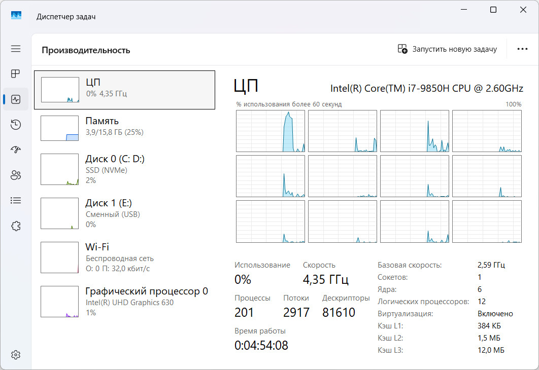 Dell Latitude 5501 i7-9850H/16Гб/512Гб - Зображення 8