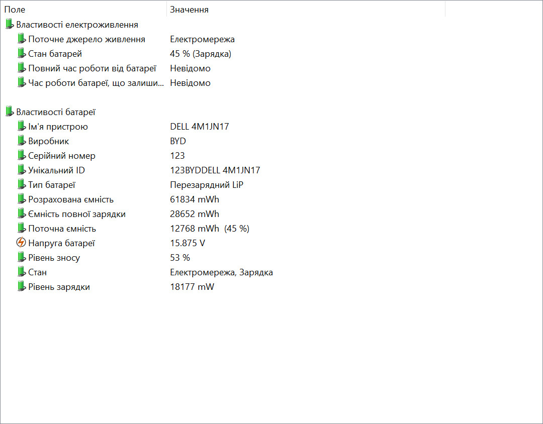 Dell Latitude 7420 i7-1185G7/16Гб/256Гб - Зображення 9