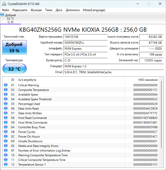 Dell Latitude 3420 i5-1135G7/8Гб/256Гб - Зображення 10