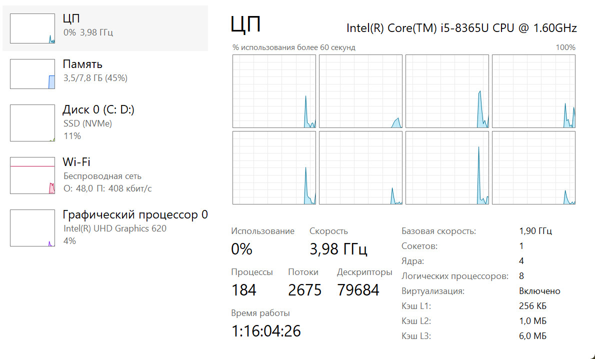 Dell Latitude 5400 i5-8365U/8Гб/256Гб - Зображення 8