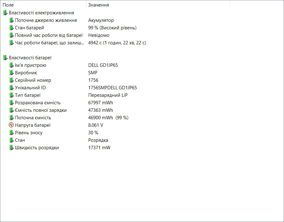 Dell Latitude 5591 i7-8850H/16Гб/256Гб - Зображення 10