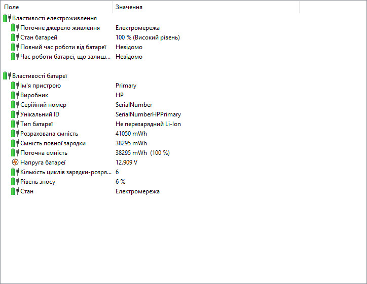 HP 15-DY2702DX i3-1115G4/8Гб/256Гб - Зображення 10