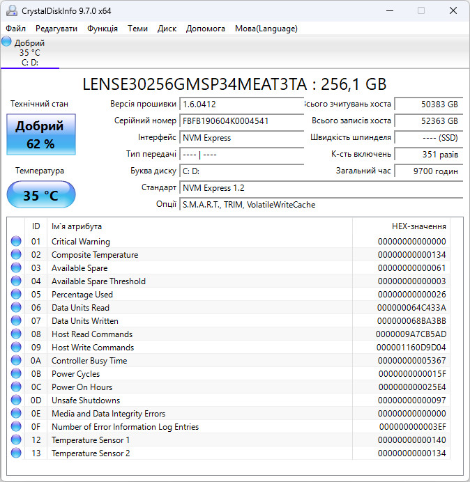 HP 15-DY2702DX i3-1115G4/8Гб/256Гб - Зображення 11