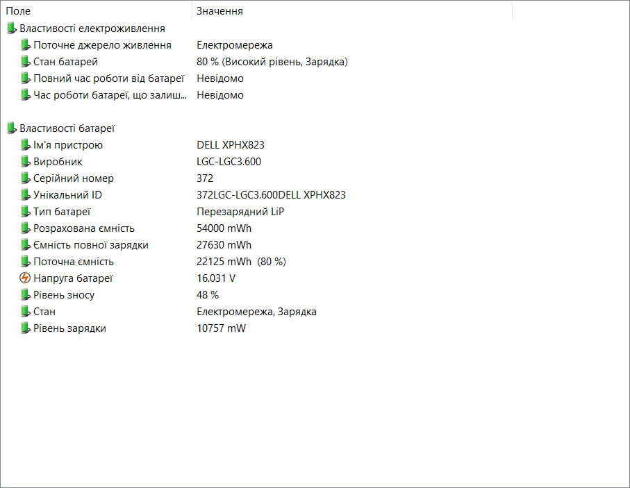 Dell Latitude 3520 i5-1135G7/16Гб/512Гб - Зображення 9