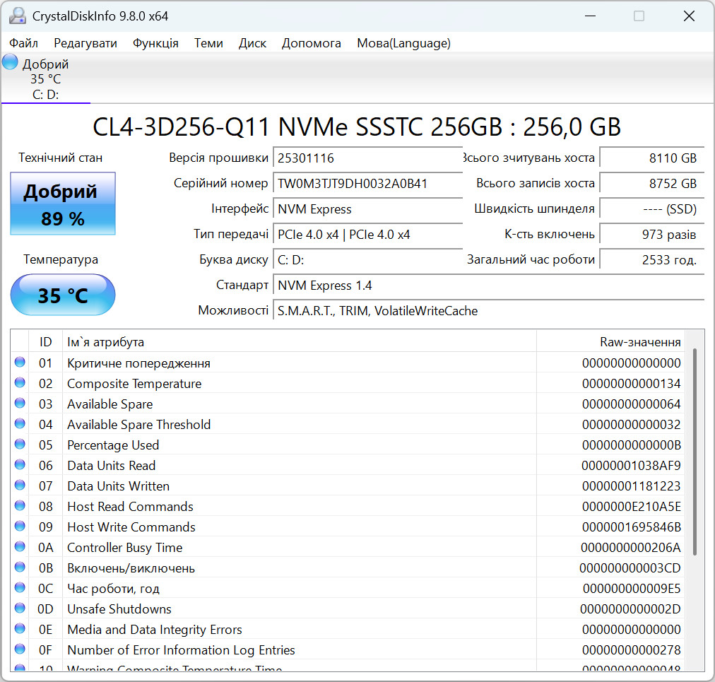Dell Latitude 5440 i5-1335U/16Гб/256Гб - Зображення 10