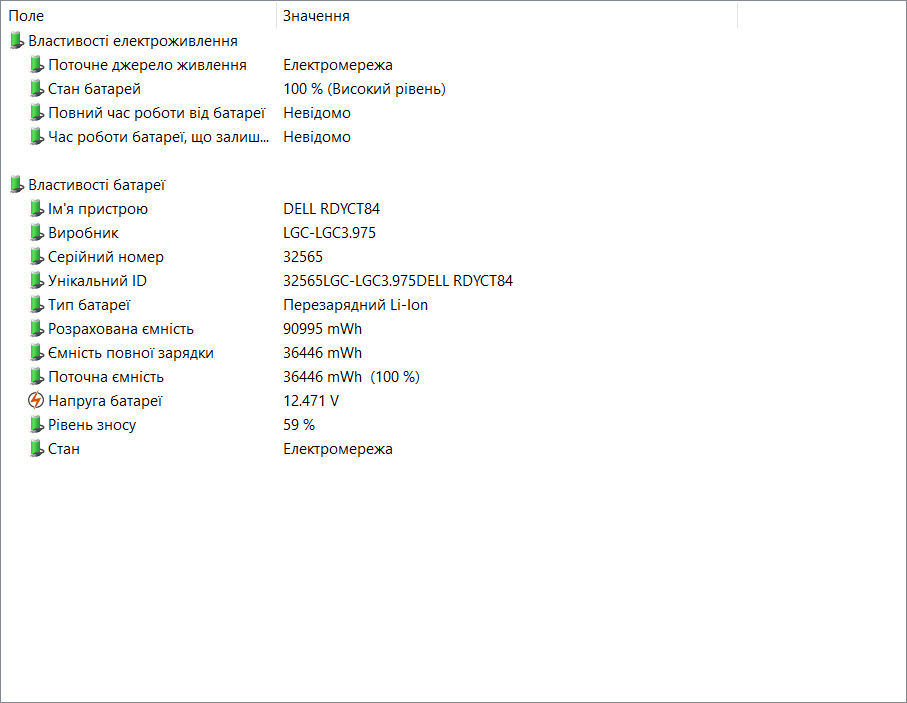 Dell Precision 7520 i7-7820HQ/16Гб/256Гб/Quadro M2000M 4Гб - Зображення 10