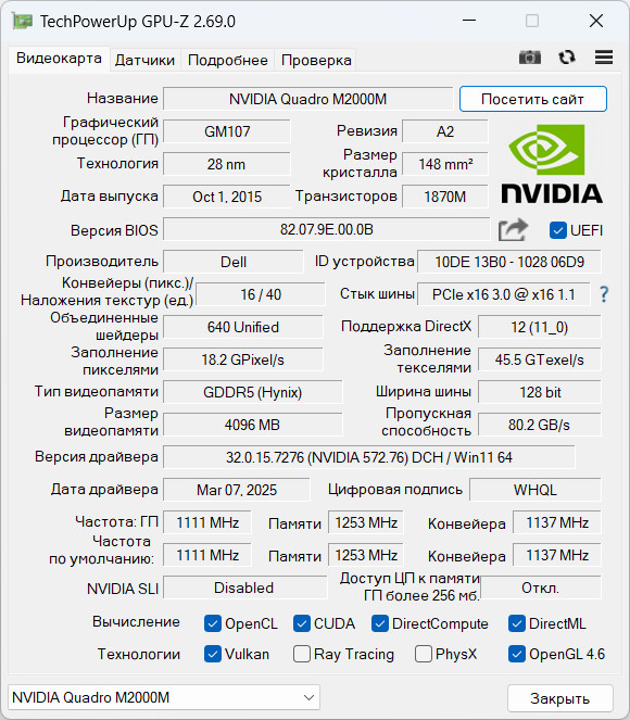 Dell Precision 7520 i7-7820HQ/16Гб/256Гб/Quadro M2000M 4Гб - Зображення 12