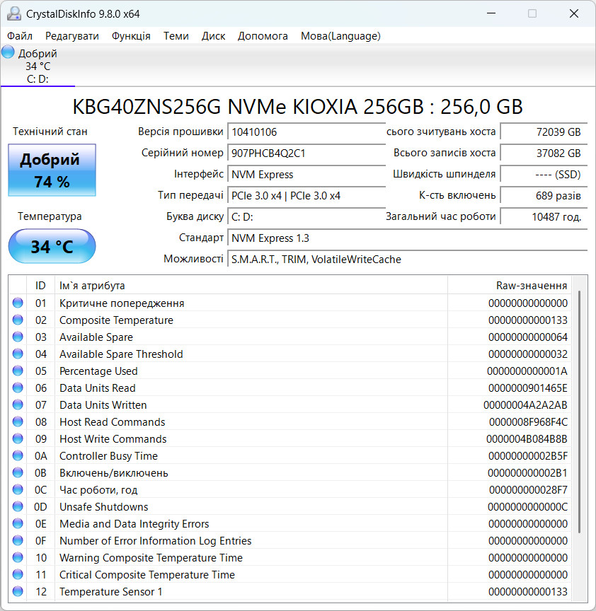 Dell Latitude 3520 i5-1135G7/8Гб/256Гб - Зображення 10