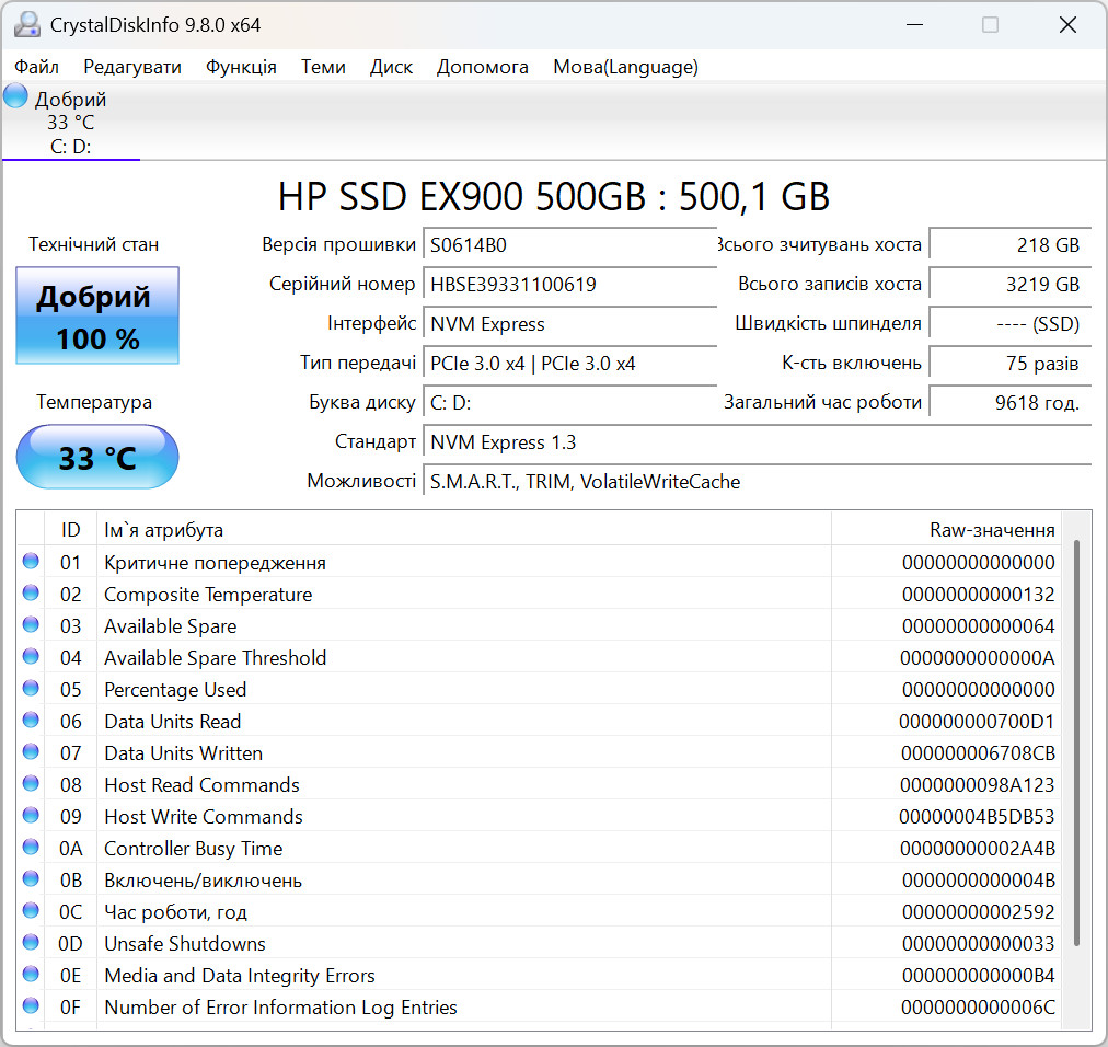 HP EliteBook 845 G7 Ryzen 3 Pro 4450U/16Гб/500Гб - Зображення 10