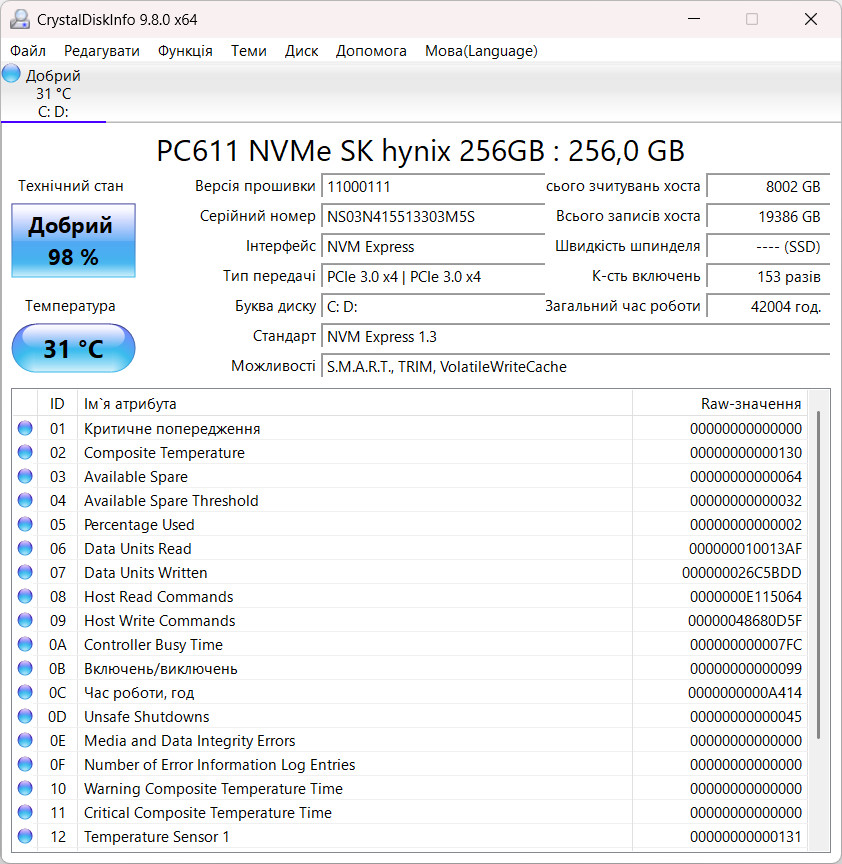 Dell Latitude 5501 i5-9400H/16Гб/256Гб/MX150 2Гб - Зображення 11