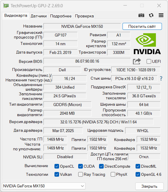 Dell Latitude 5501 i5-9400H/16Гб/256Гб/MX150 2Гб - Зображення 8