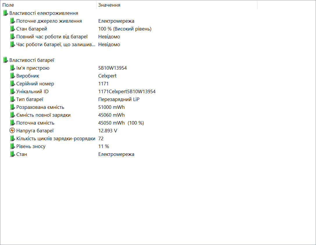 Lenovo ThinkPad T14 Gen1 i7-10610U/16Гб/256Гб - Зображення 9