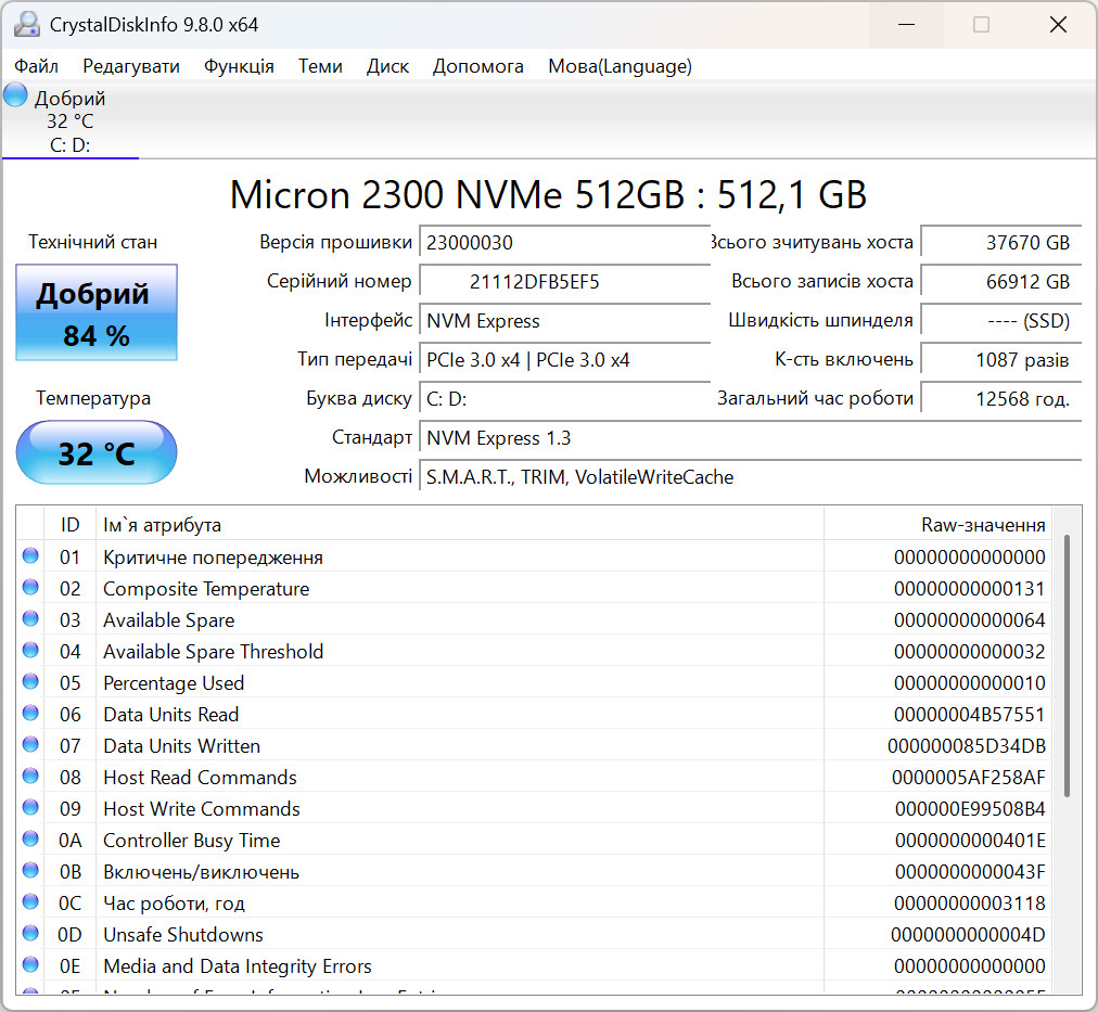 Dell Latitude 5420 i5-1145G7/16Гб/512Гб - Зображення 10