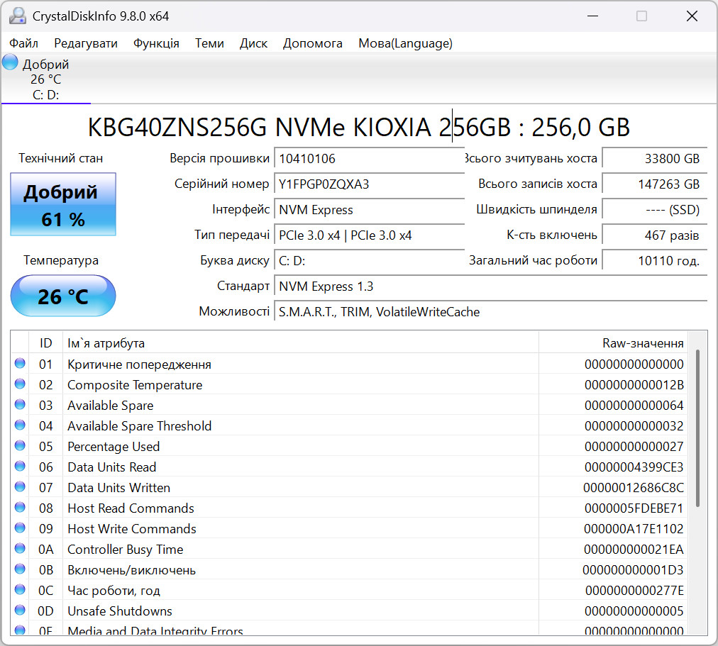 Dell Latitude 3420 i7-1165G7/16Гб/256Гб - Зображення 10